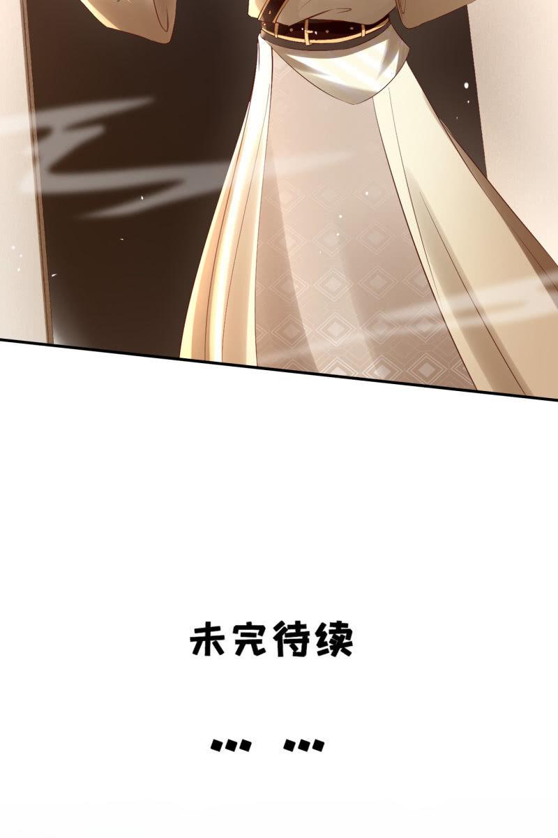 许剑心登场31