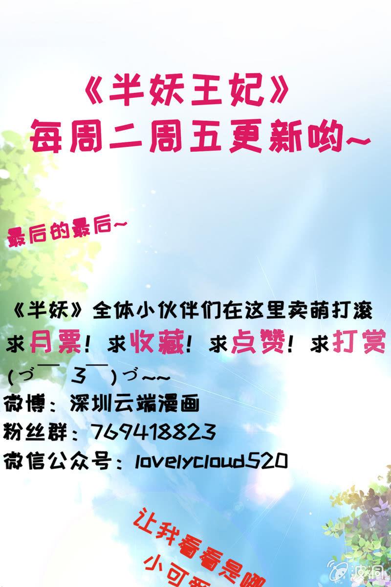 许剑心登场32
