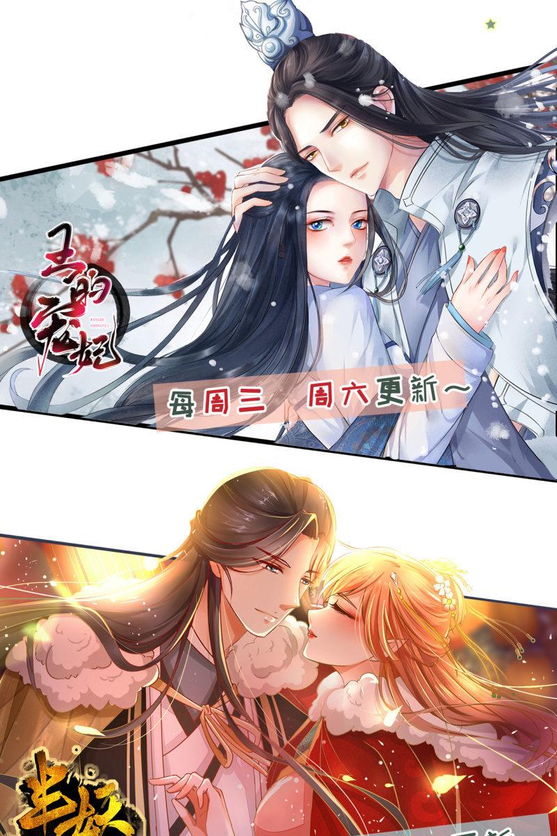 许剑心登场35