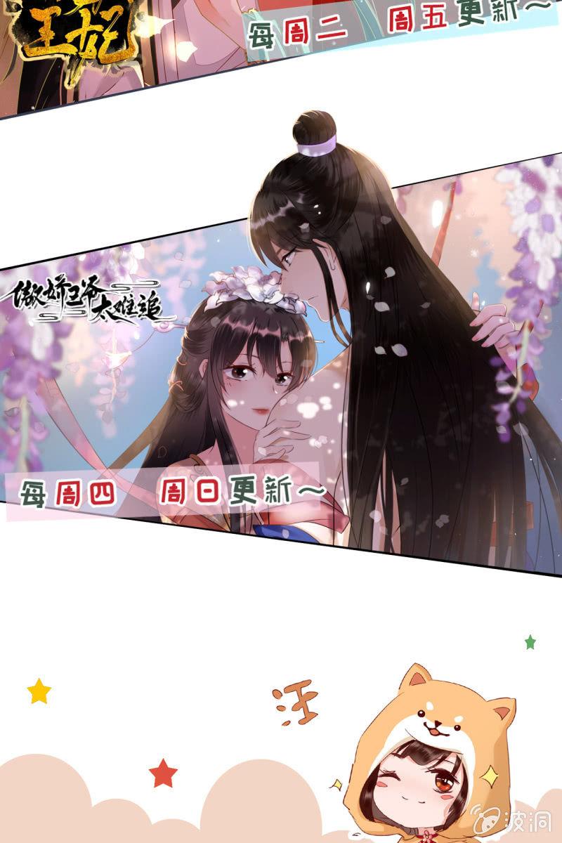 许剑心登场36