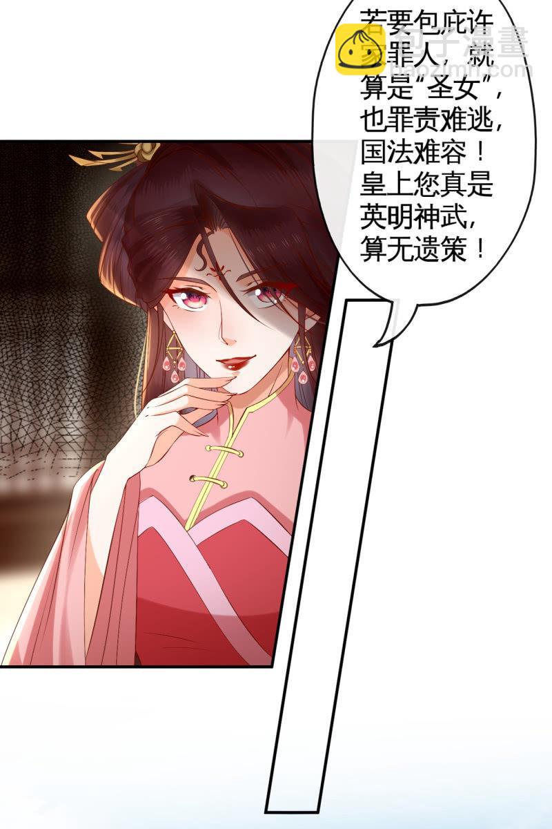 许剑心登场9