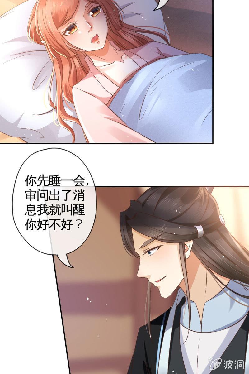 平一波又起一波24