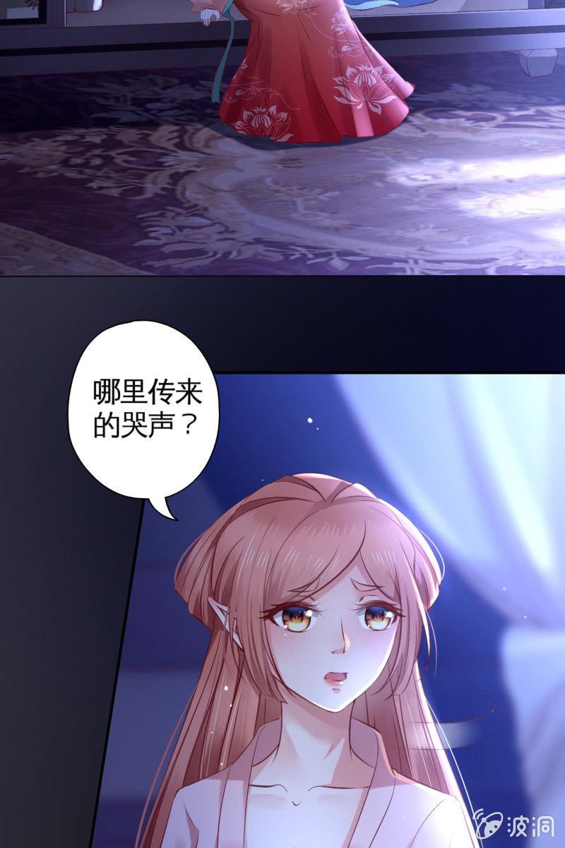 平一波又起一波32