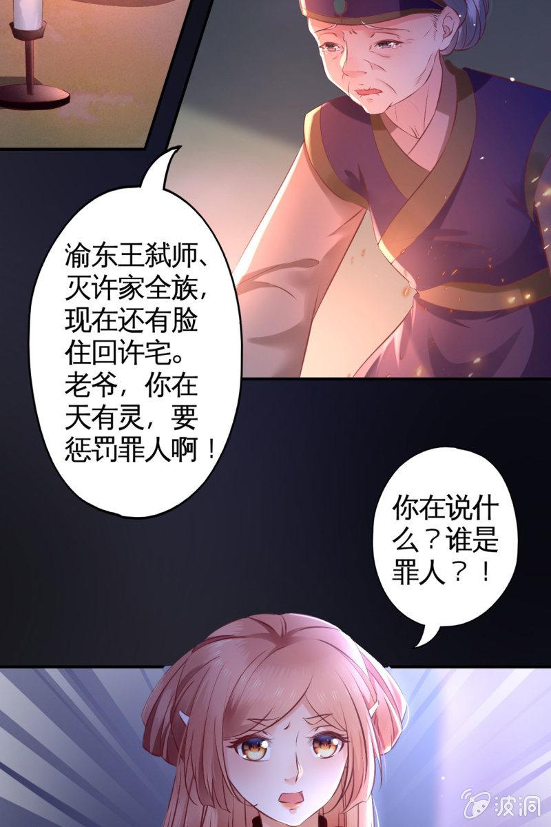平一波又起一波36