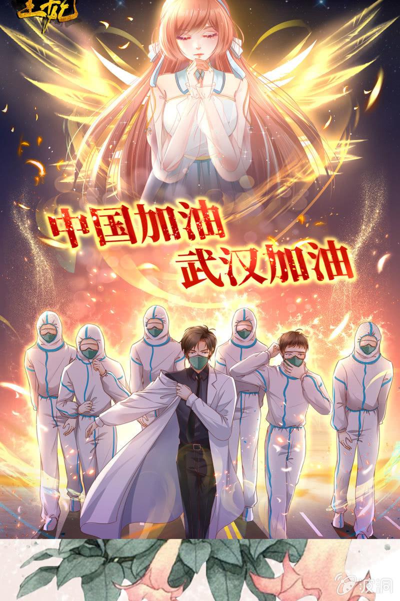 平一波又起一波38