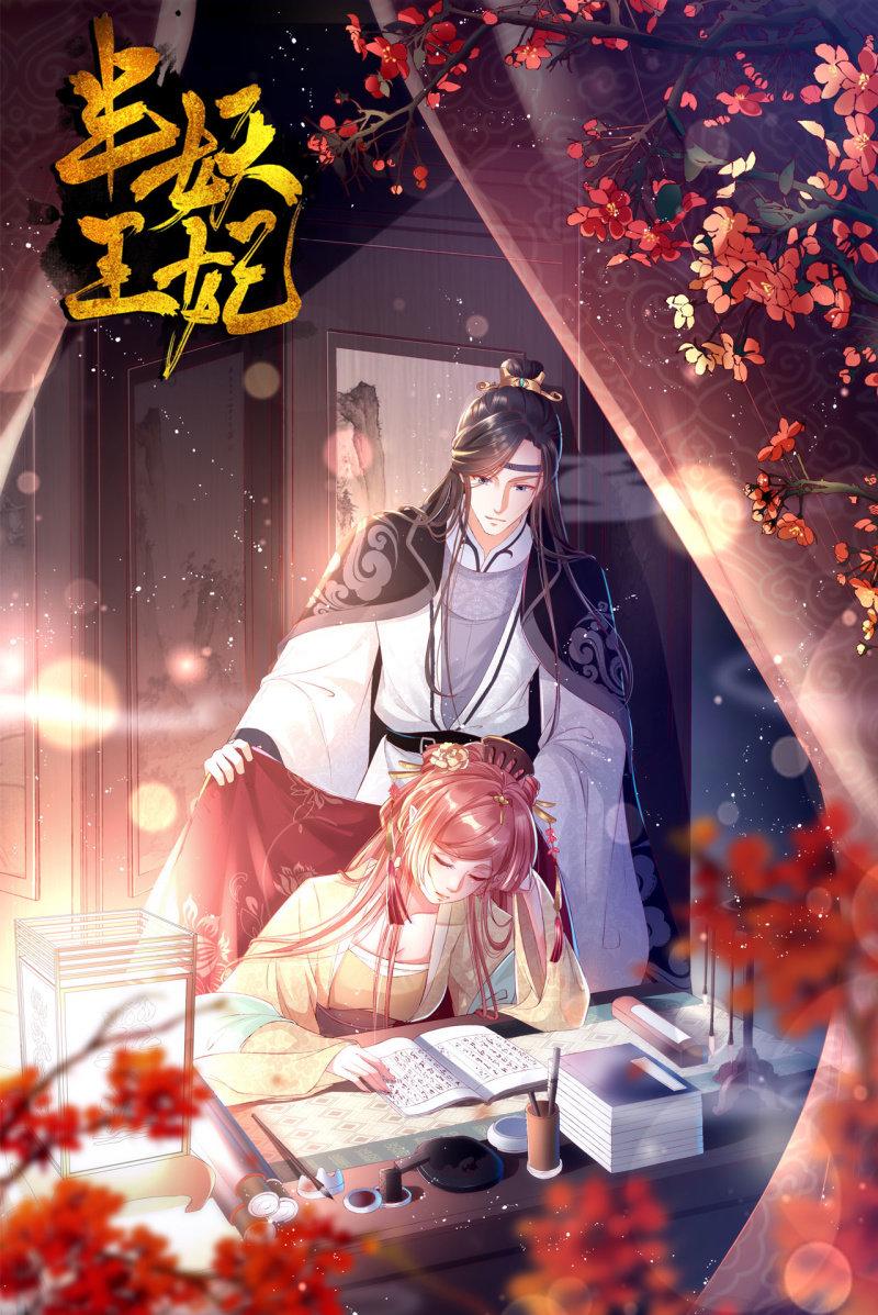 对簿朝堂0