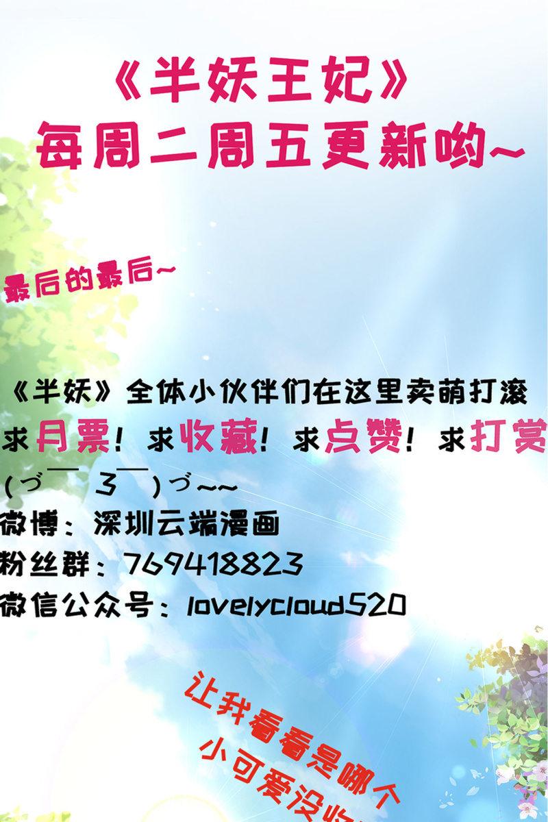 对簿朝堂36
