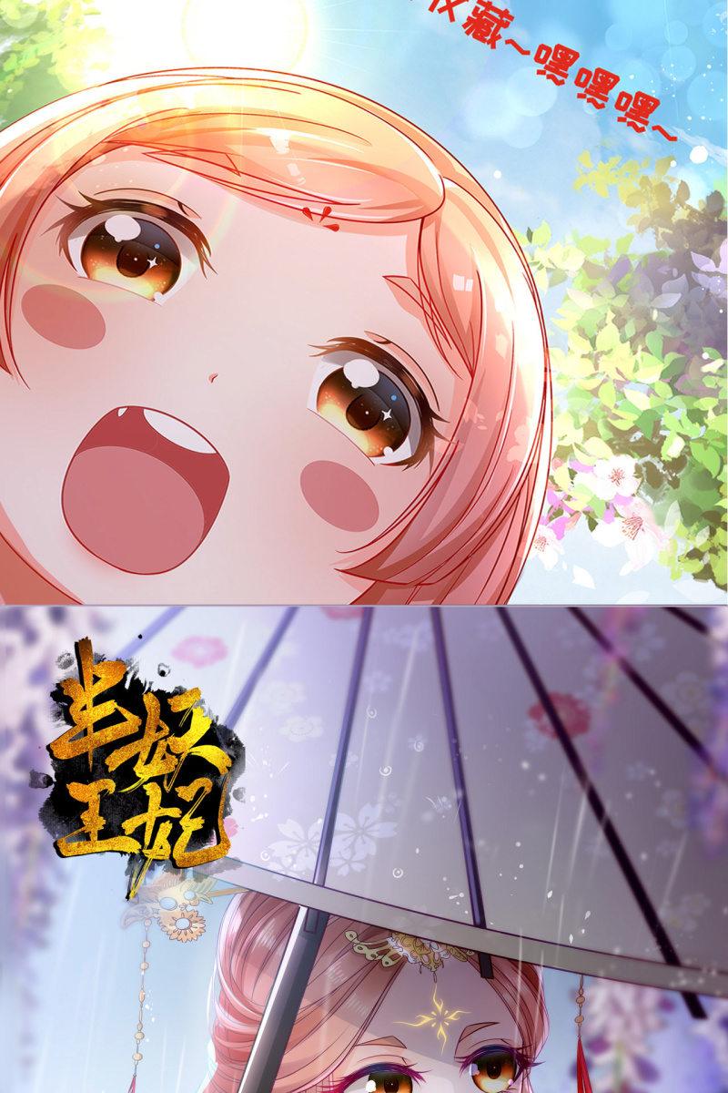 对簿朝堂37