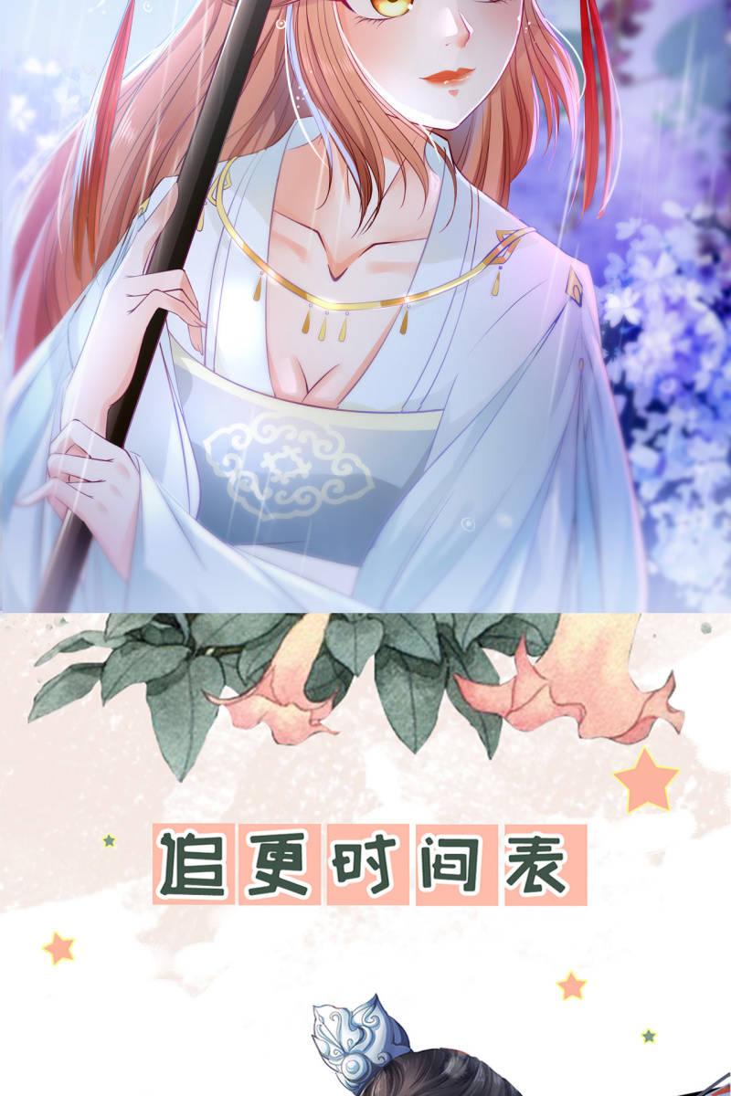 对簿朝堂38
