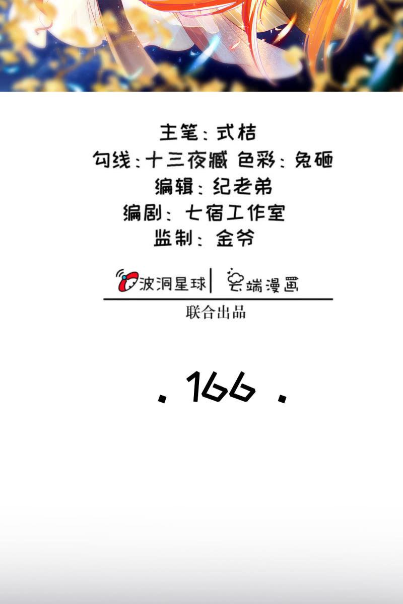 在线吊打赫连鹤丽1