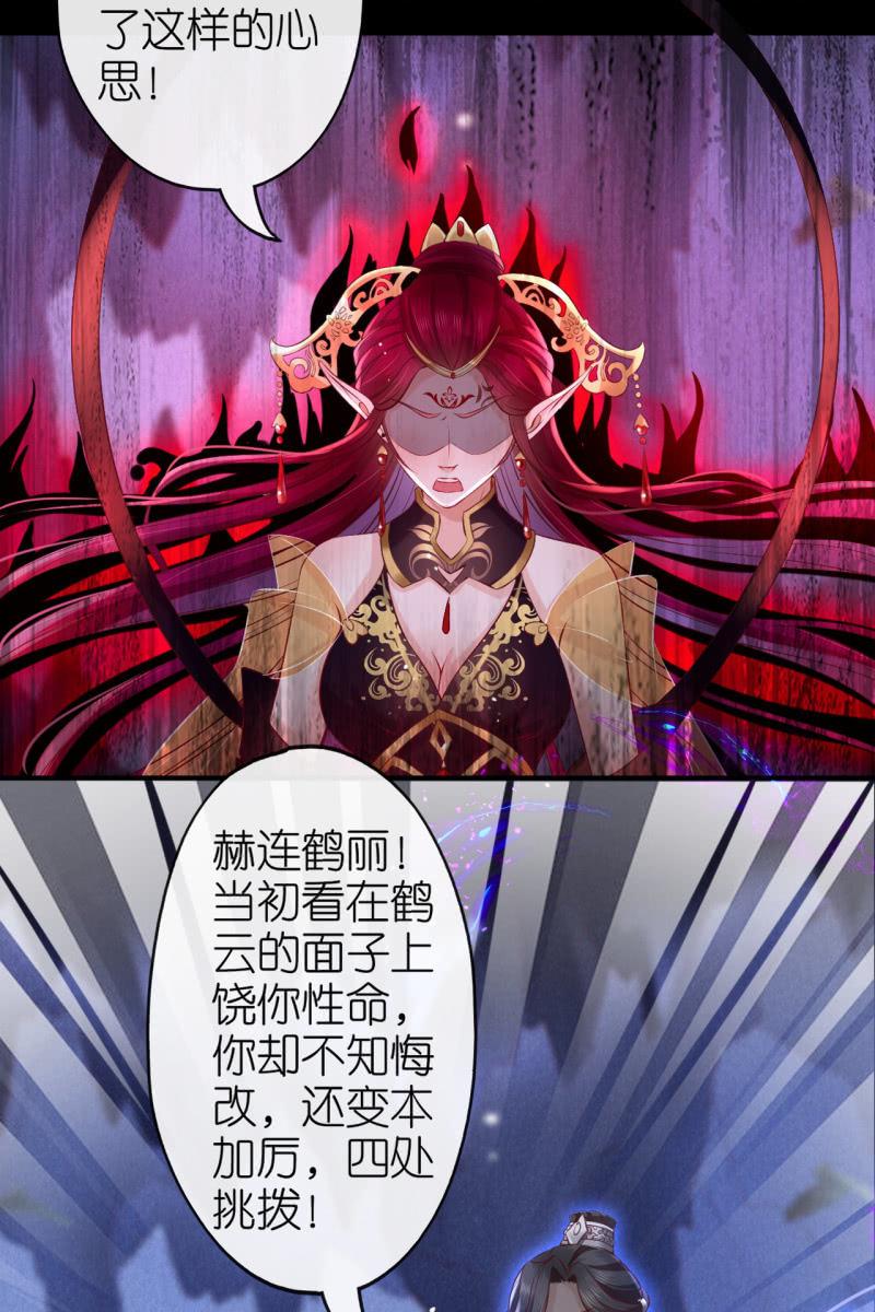 在线吊打赫连鹤丽25