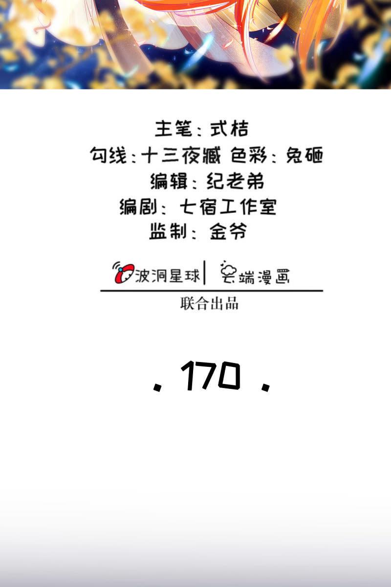 进入幻境1