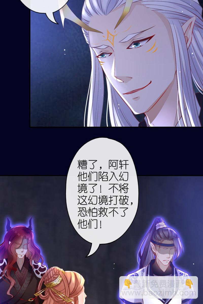 进入幻境11