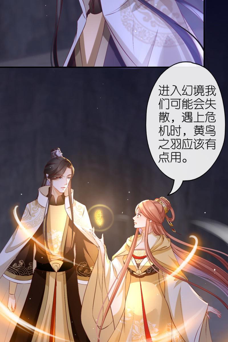 进入幻境13