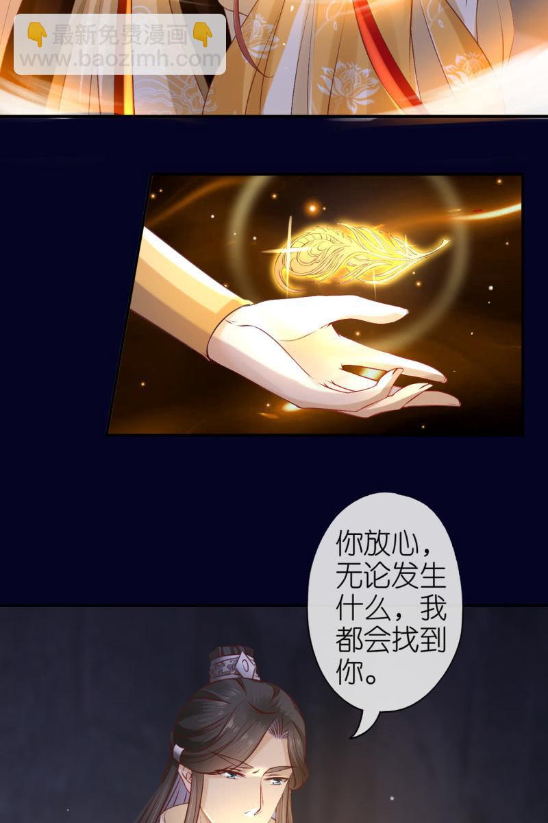 进入幻境14