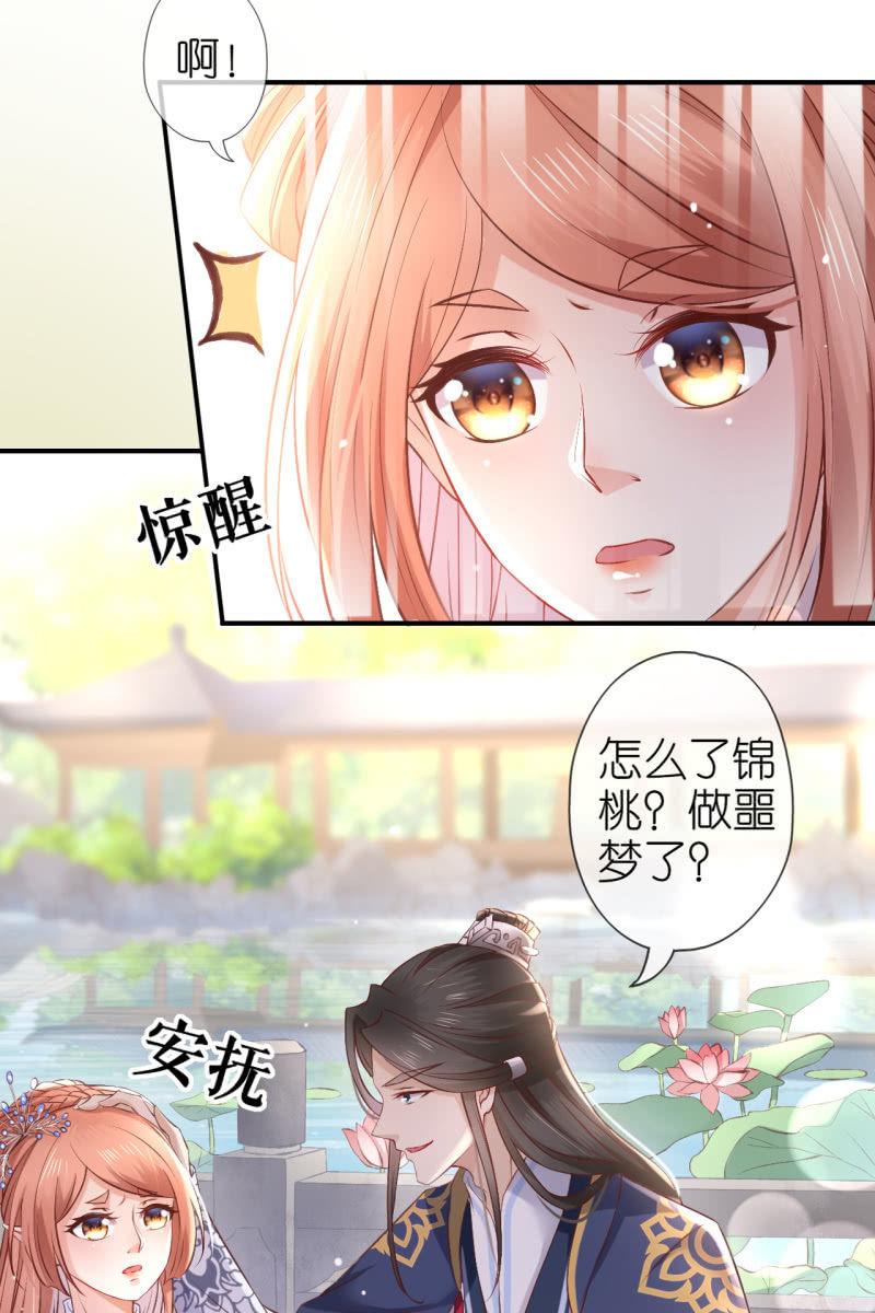 进入幻境21