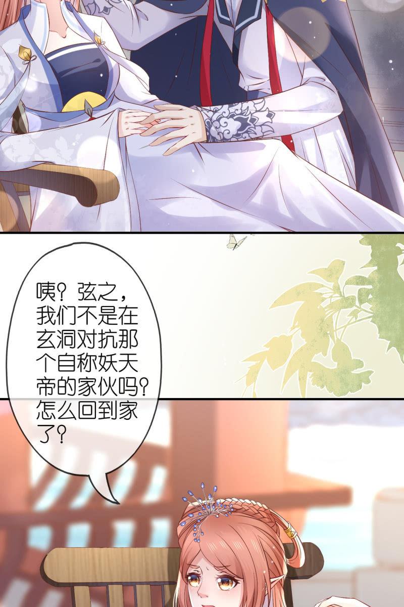 进入幻境22