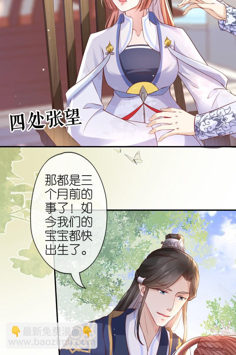 进入幻境23
