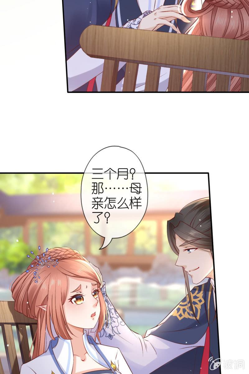 进入幻境24