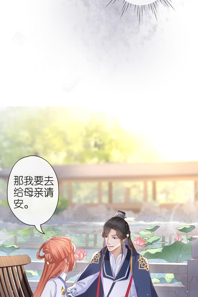 进入幻境27