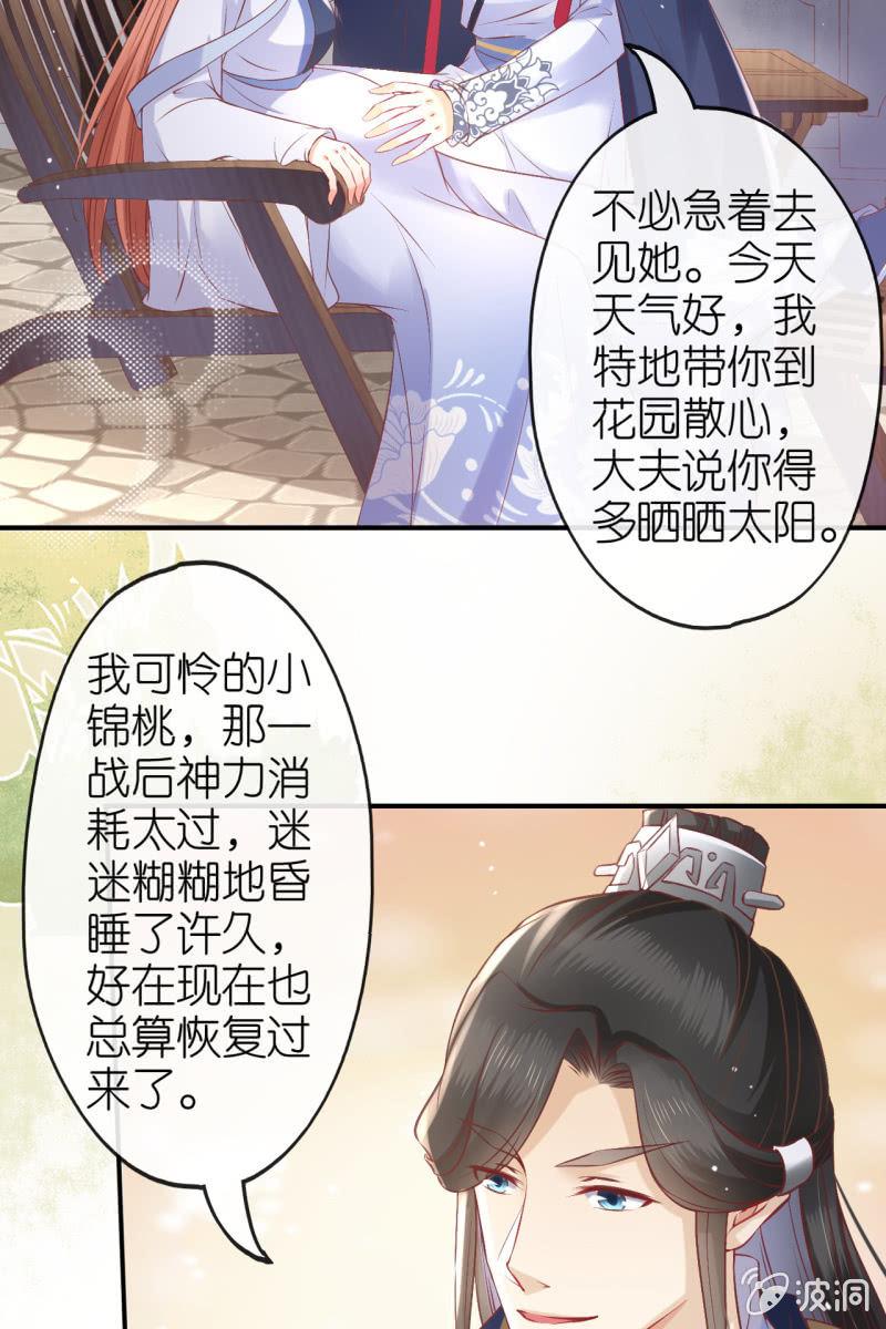 进入幻境28