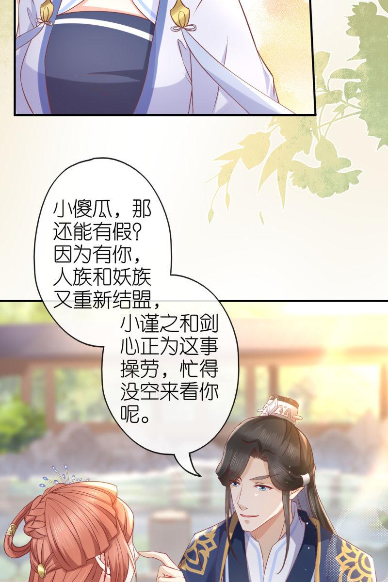 进入幻境30
