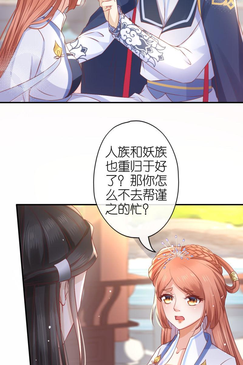 进入幻境31