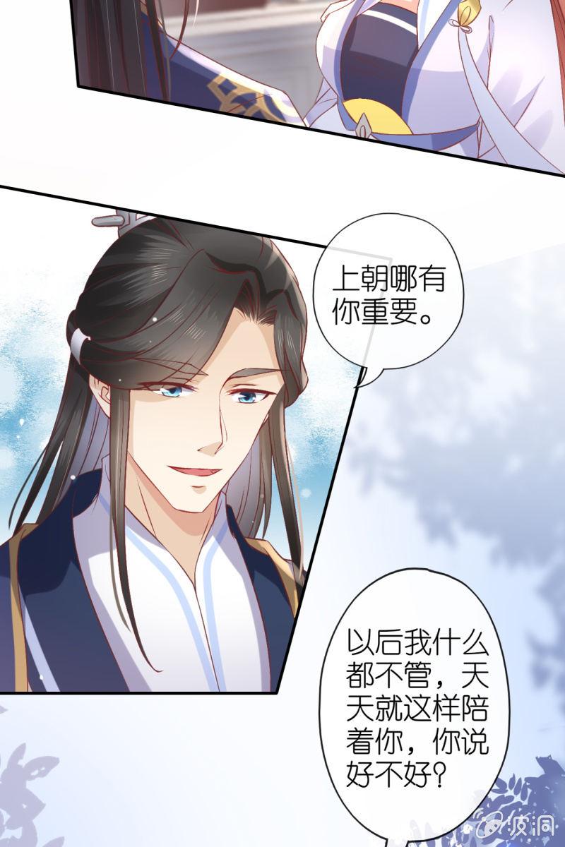 进入幻境32