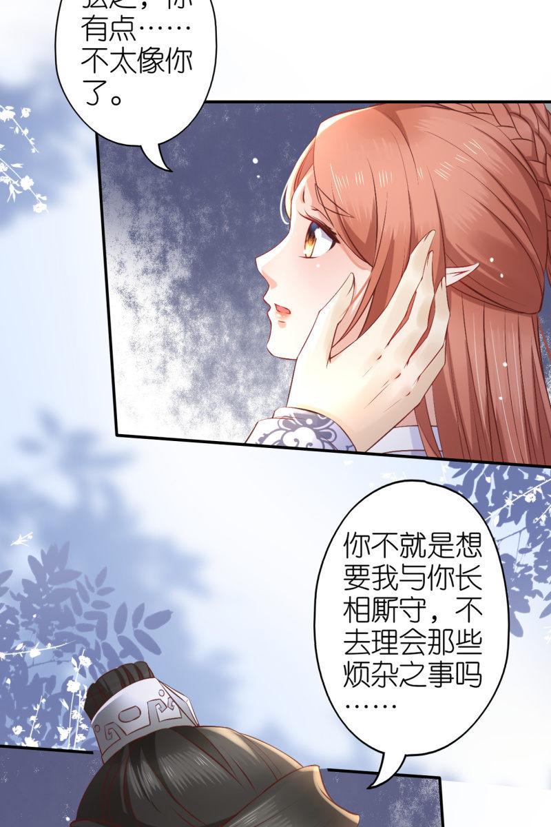 进入幻境34