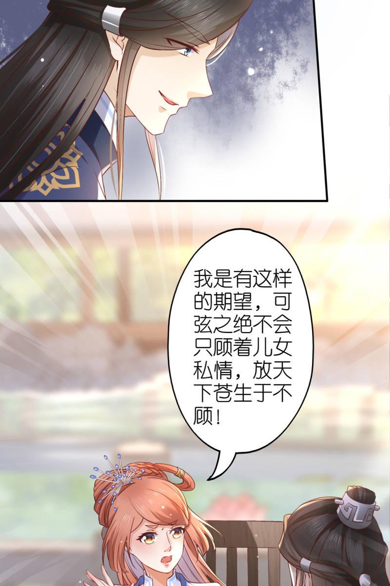 进入幻境35
