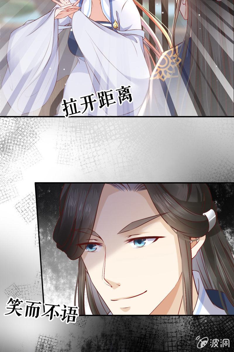 进入幻境36