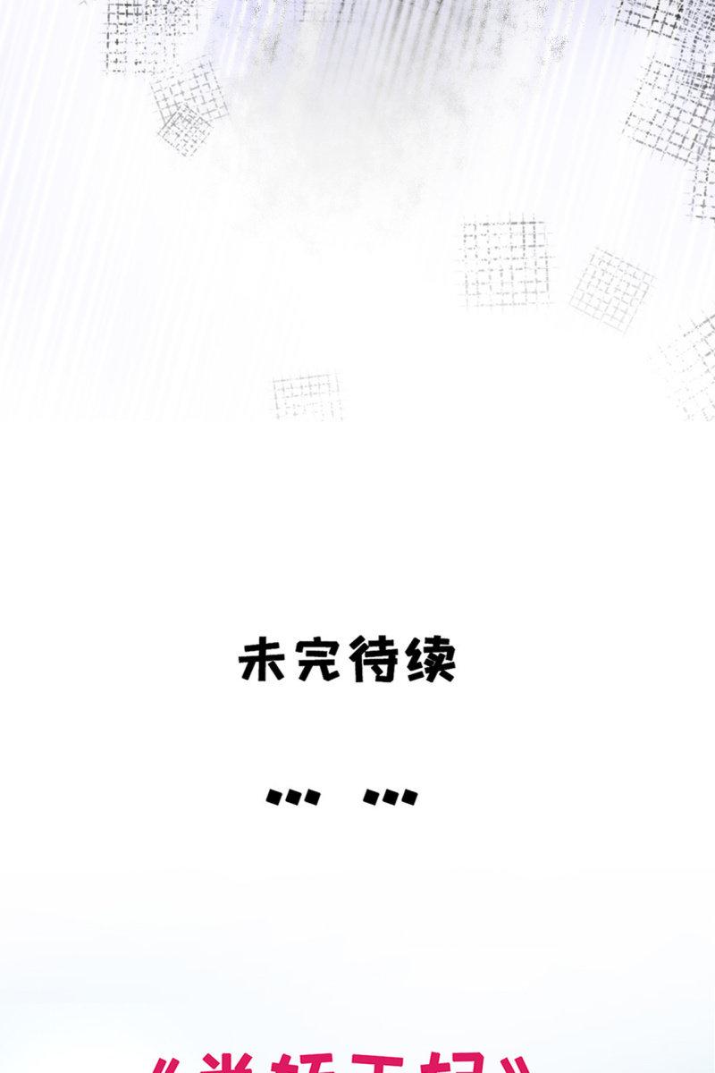 进入幻境38