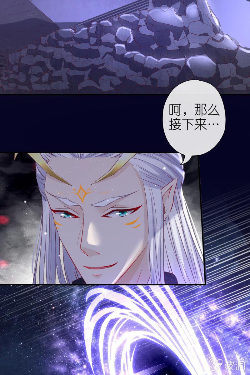 进入幻境4