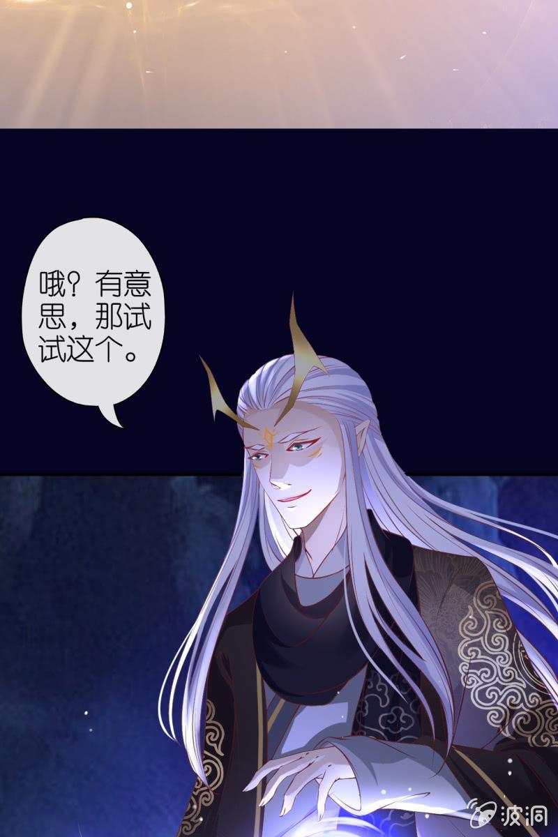 进入幻境8