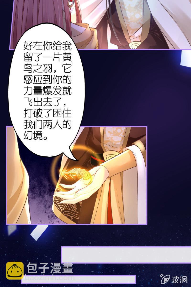 黄鸟解惑16