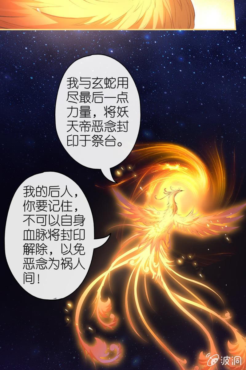 黄鸟解惑28