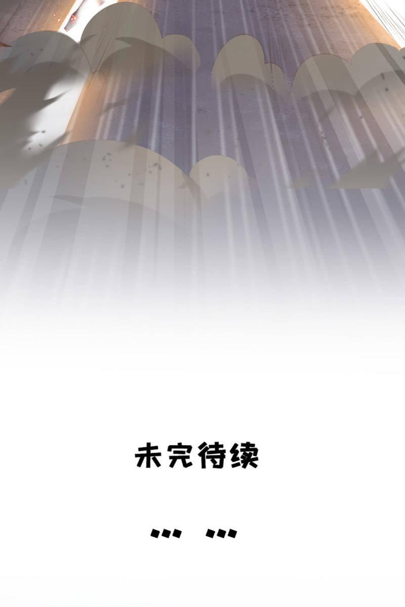 锦桃欲封妖天帝33