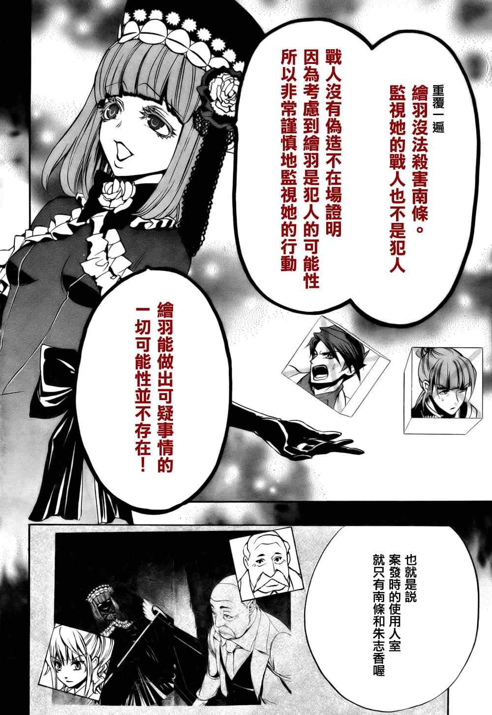 第19话15
