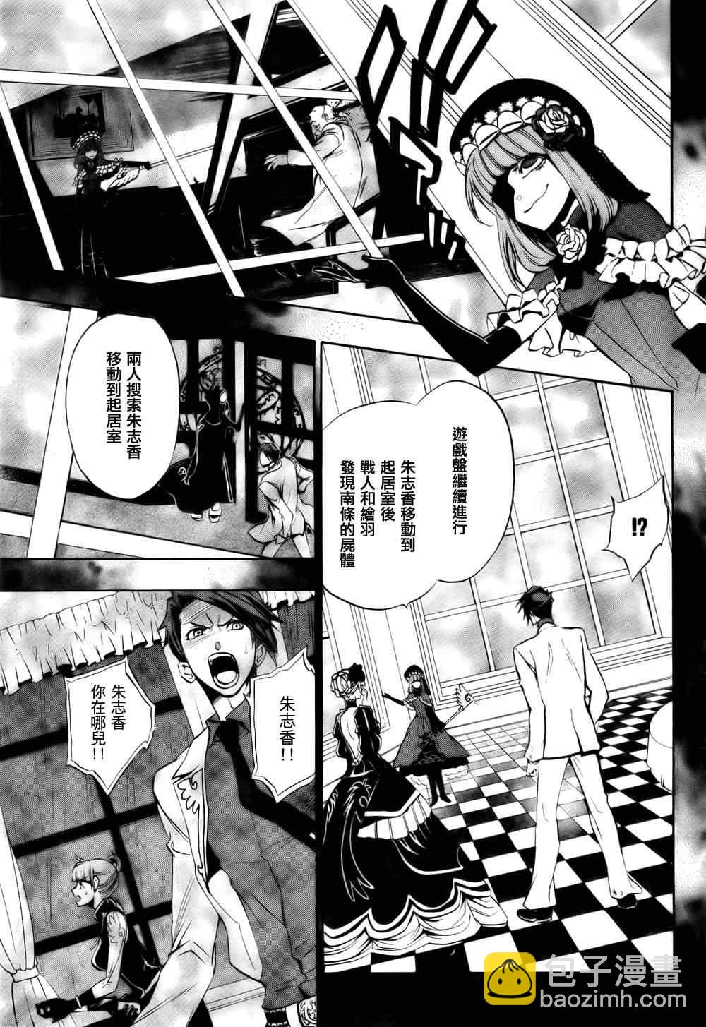 第19话2