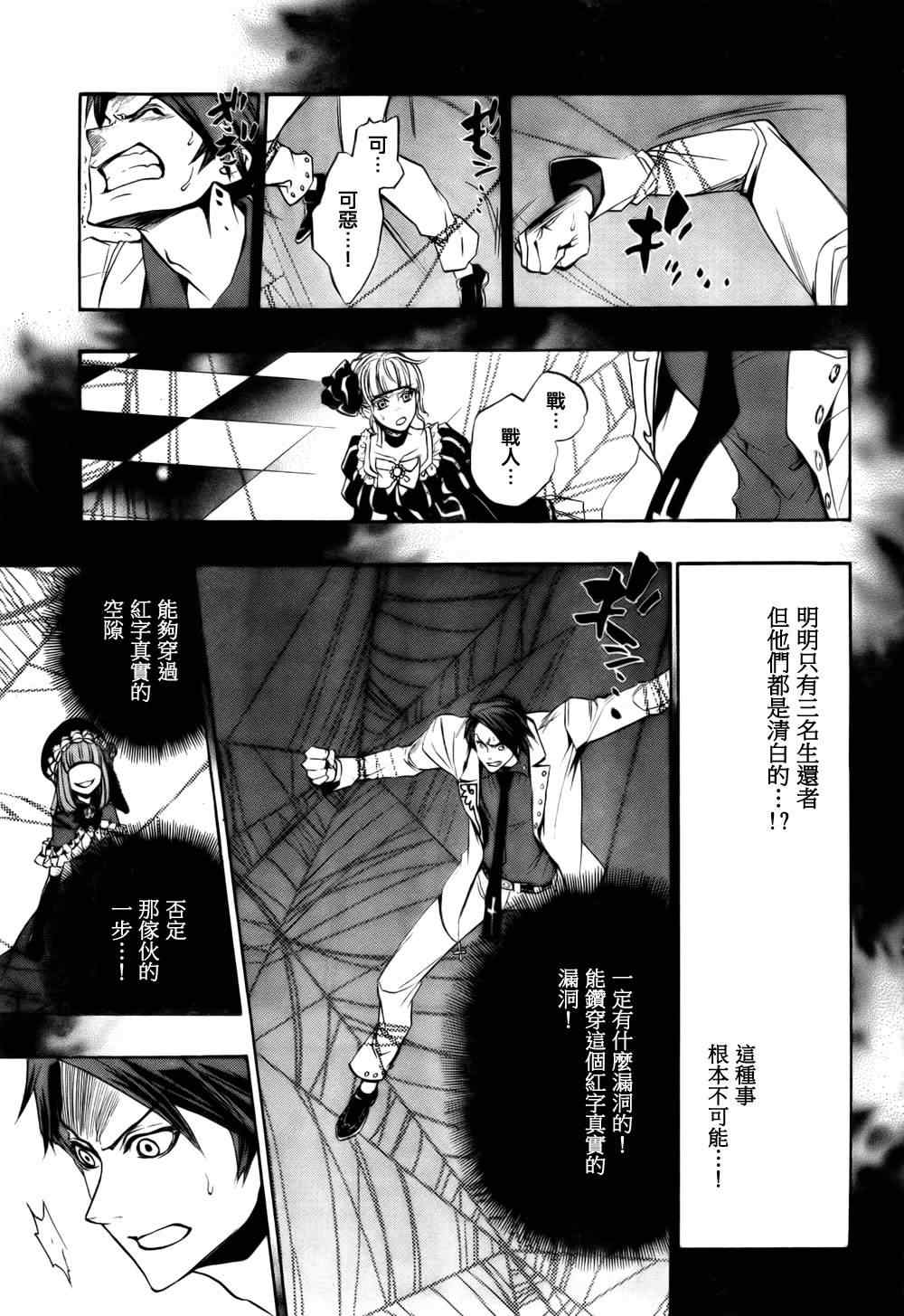 第19话20