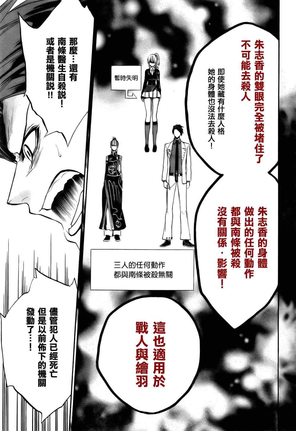 第19话22
