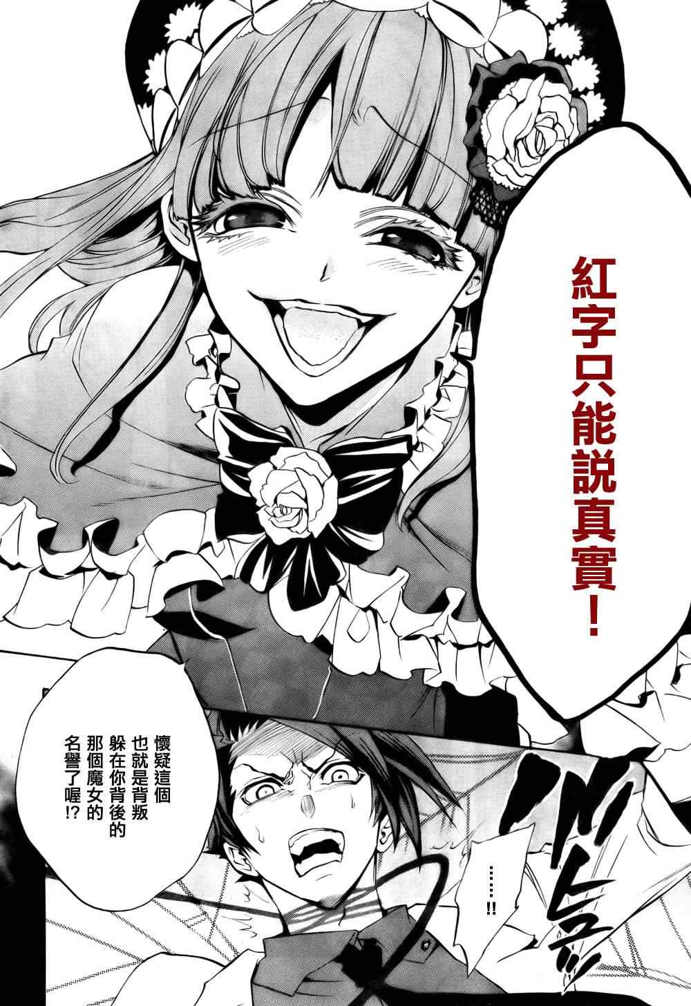 第19话25