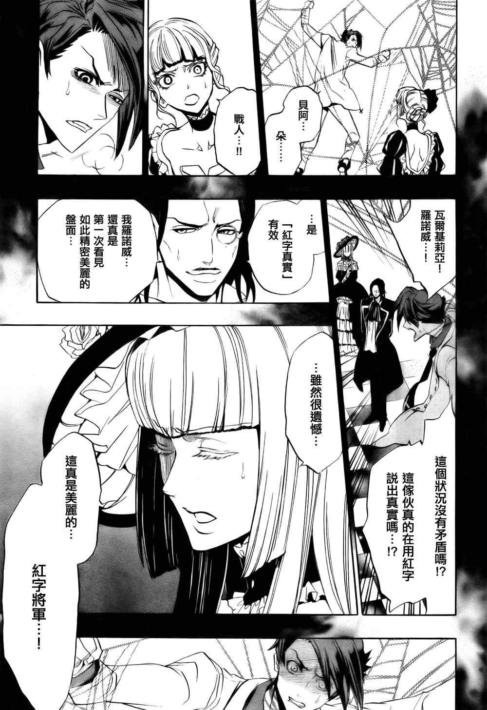第19话26