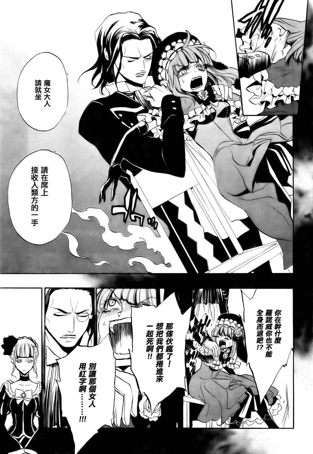 第19话42