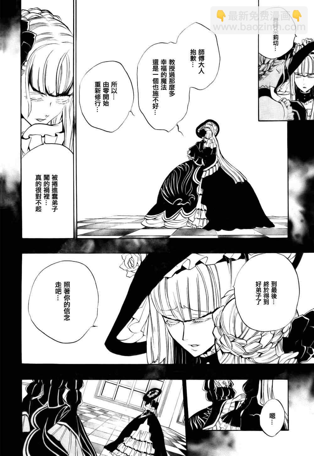 第19话43