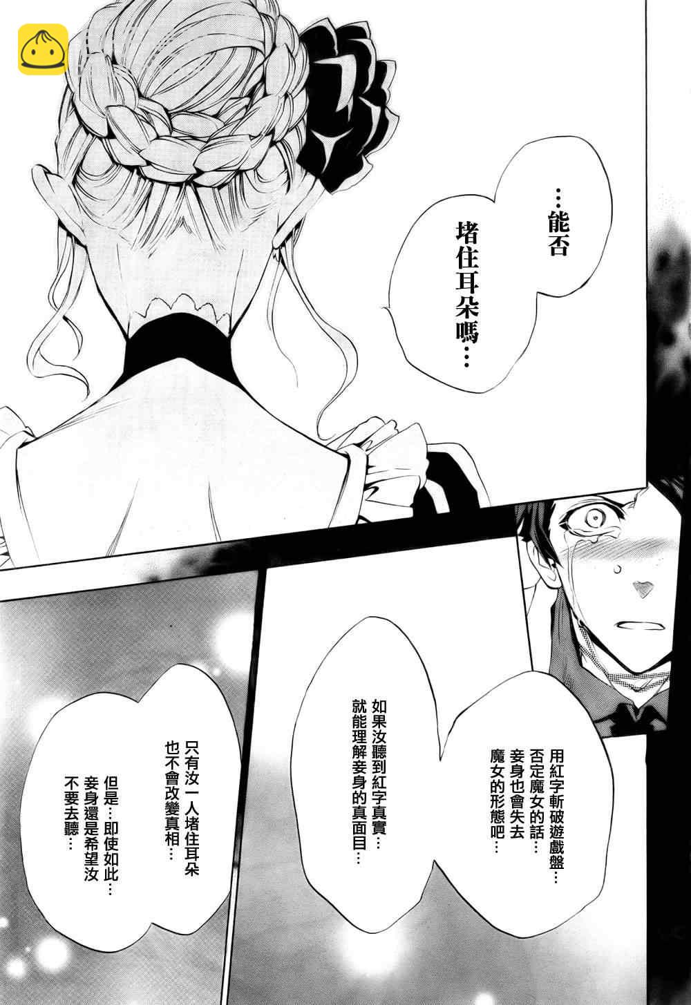 第19话50