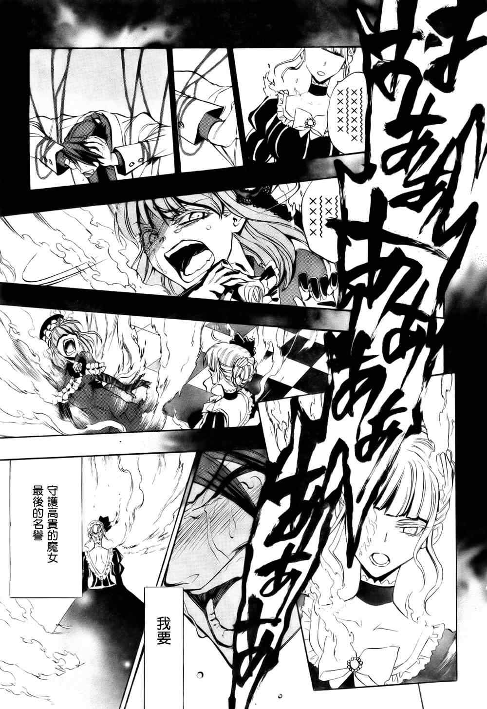 第19话53