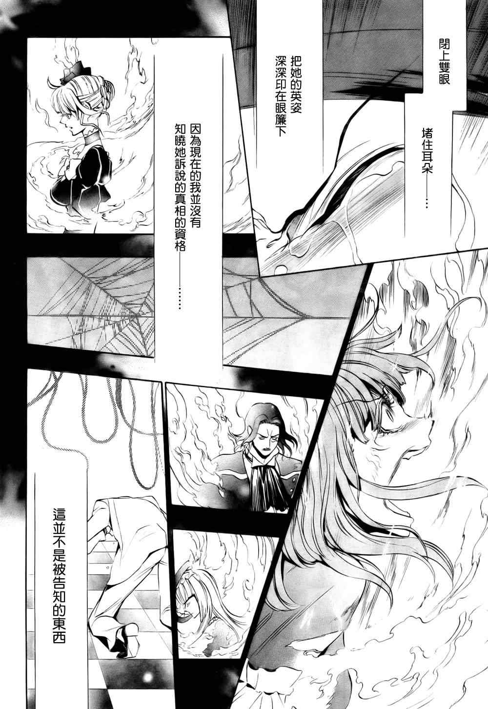第19话54
