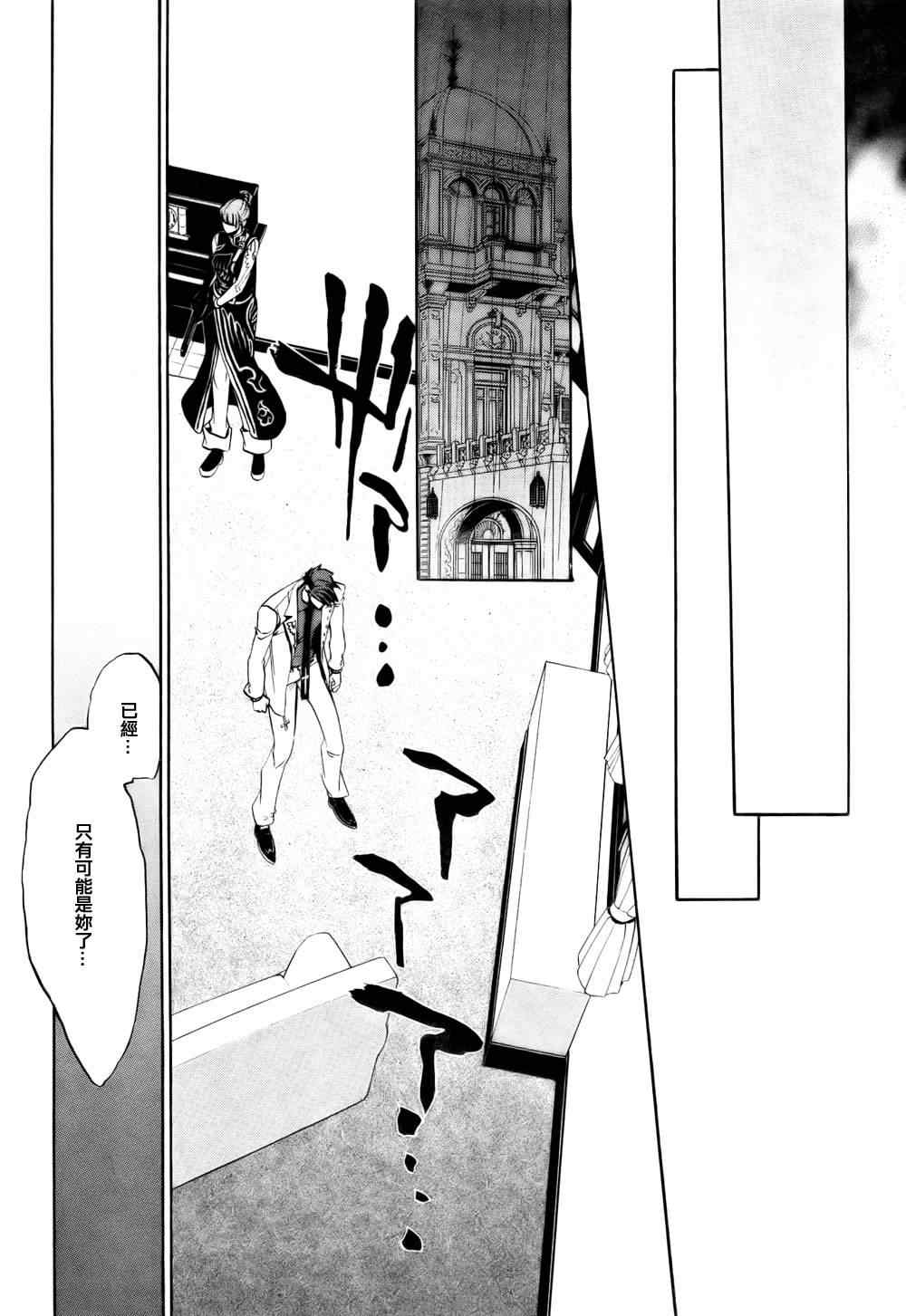 第19话58