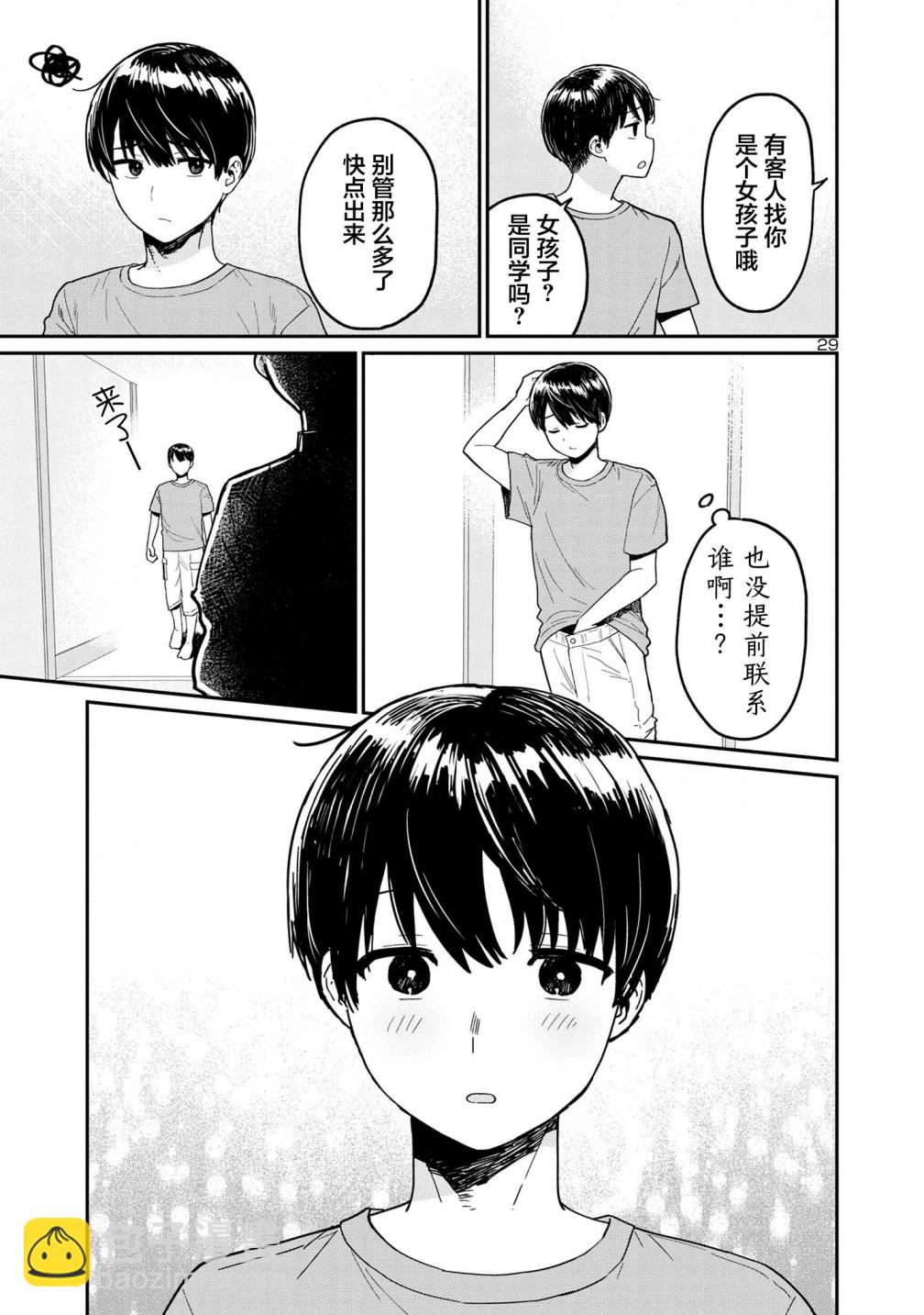 第02话28